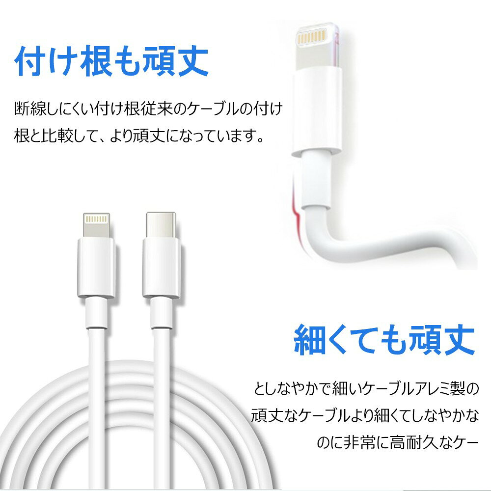 【 2本セット 】iphone PD USB-C ライトニングケーブル 急速充電 Lightning Type-C...