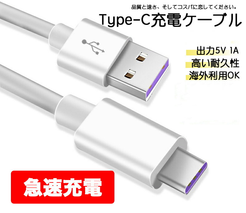 Type-C 충전 케이블 typec USB 케이블 타입 C USB 케이블 스마트폰 케이블 type c 케이블 type c 충전 케이블 6A 출력 swich 급속 충전 66w 6A 1.5m 길이