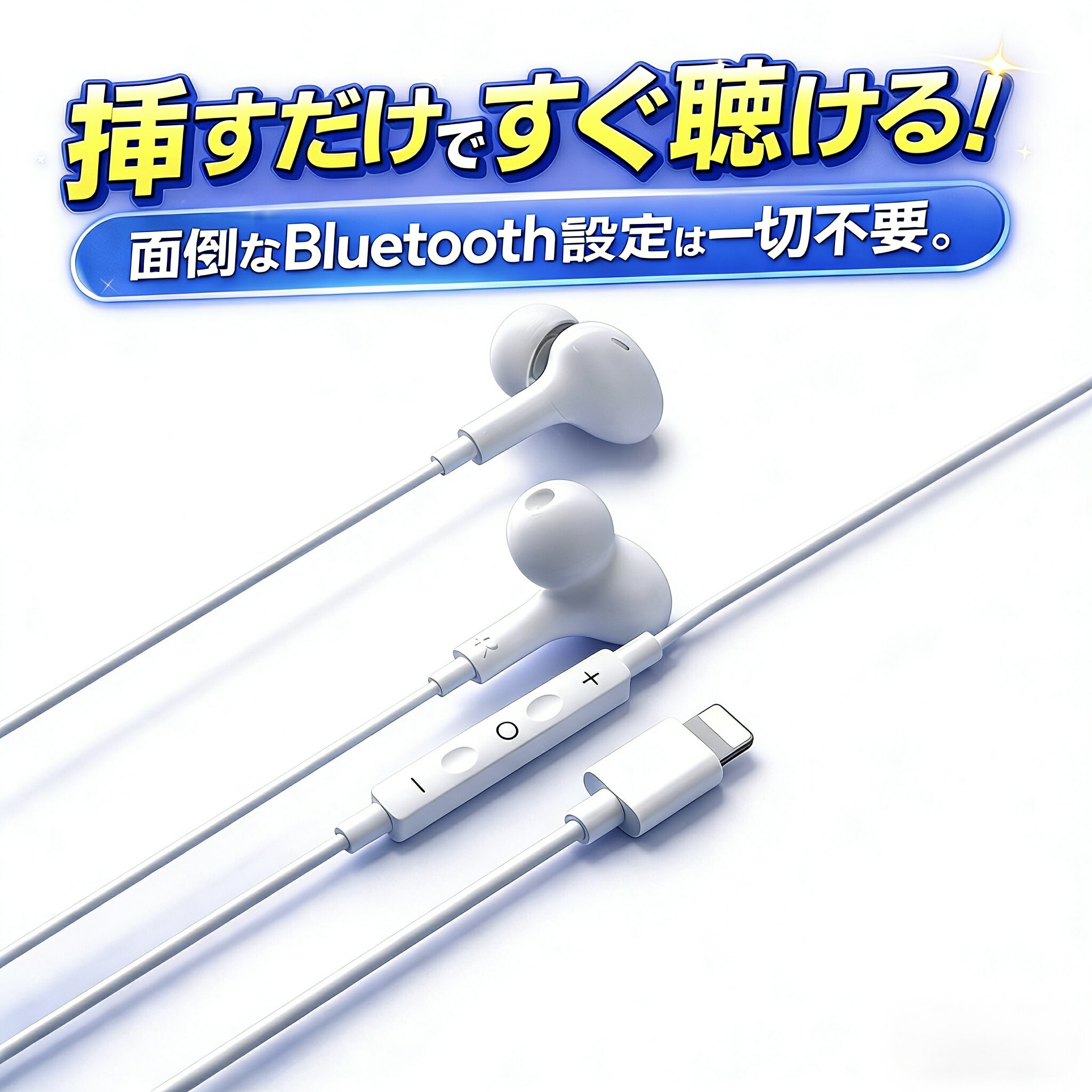 iPhone �C���z�� �L�� ���C�g�j���O�C���z�� Lightning �}�C�N�t�� �ݒ�s�v �}������ �ʘb�Ή� �����R�� ���ʒ��� �A�C�t�H�� 14 13 12 11 SE Pro Max ipad �݊��i  