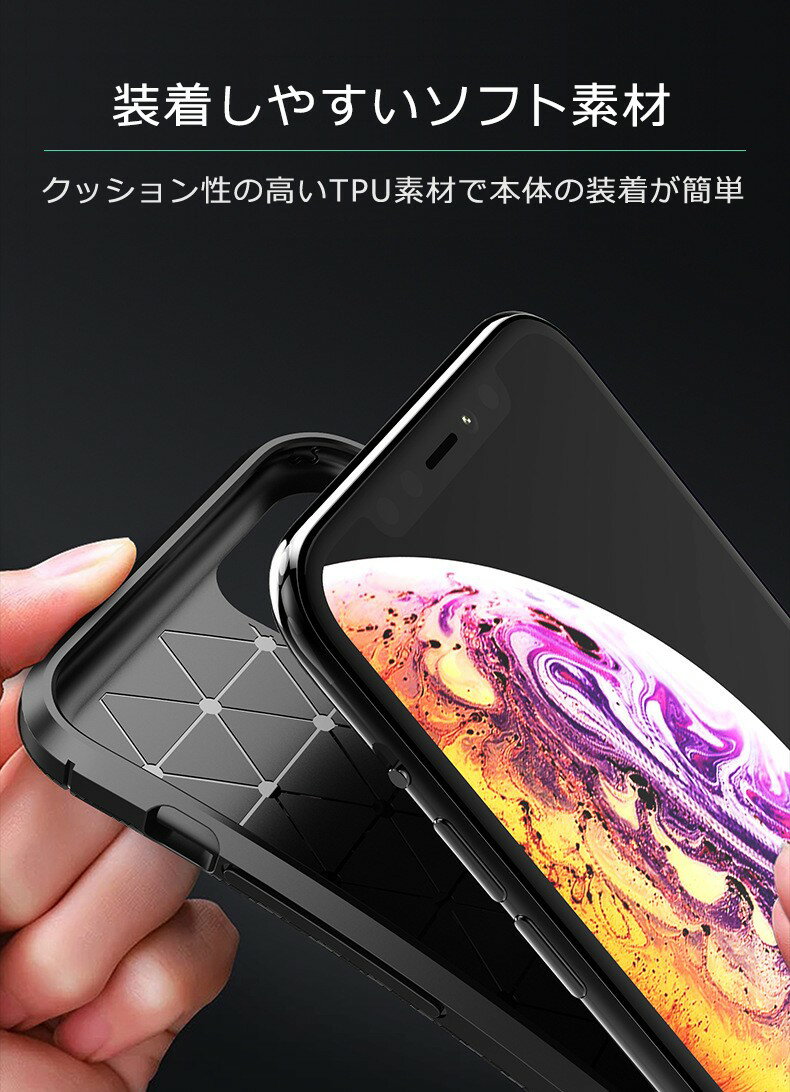 iPhone11、11pro、11ProMax落下防止耐衝撃Phoneアイフォンカバー送料無料