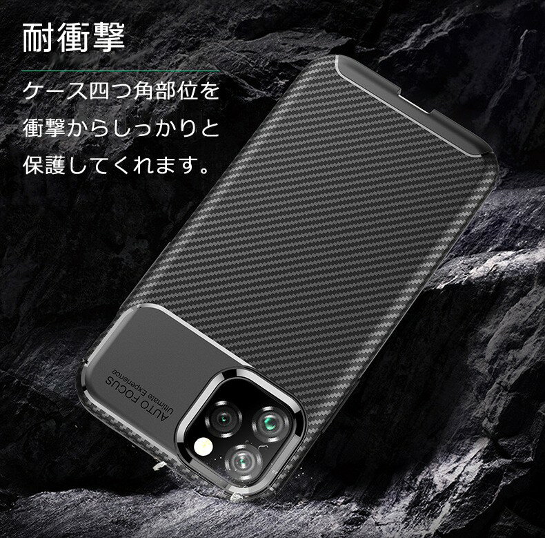 iPhone11、11pro、11ProMax落下防止耐衝撃Phoneアイフォンカバー送料無料