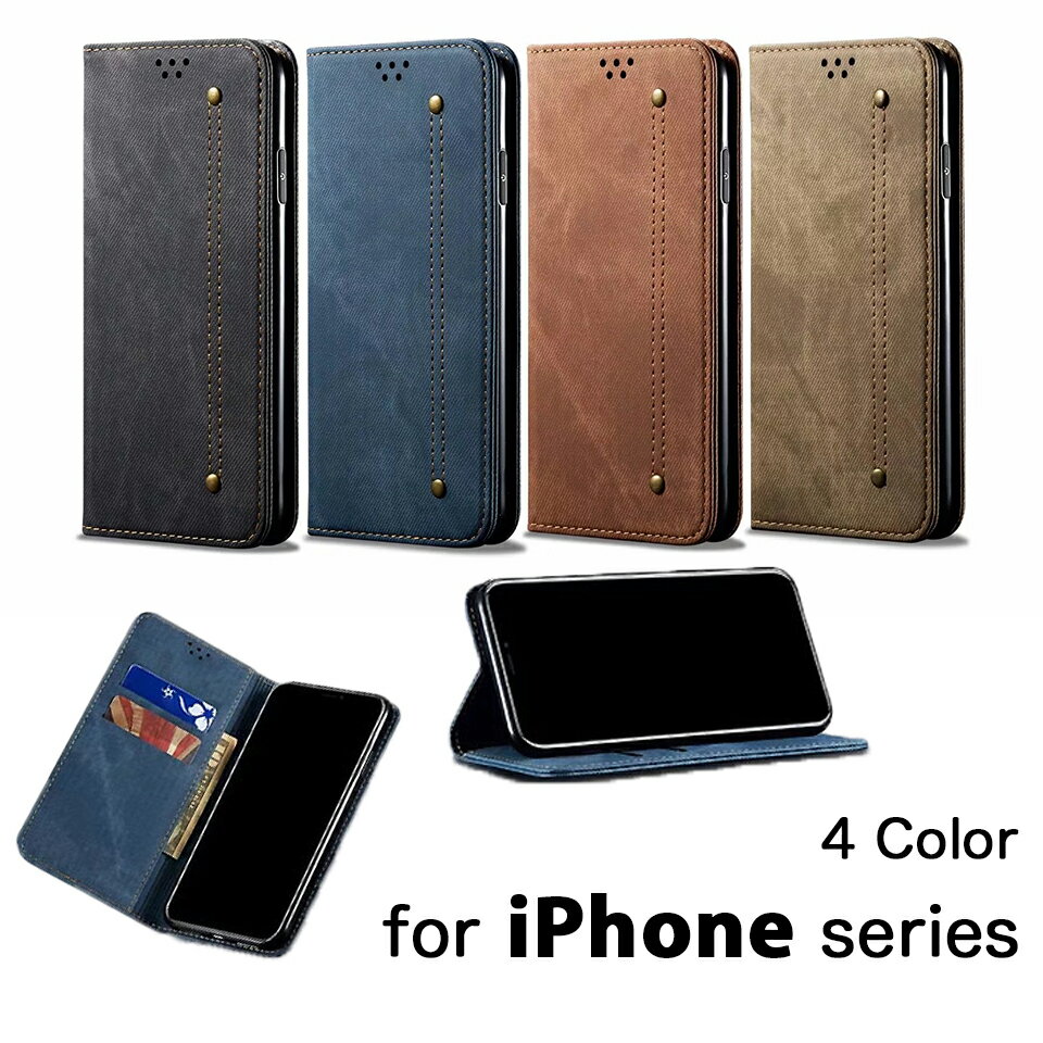 Rakuten - iPhone13 ケース 手帳型 カバー カード 収納 アイフォン カバー 大人 女子 おしゃれ かわいい iphone12 iPhone11 11pro　11promax ケース 手帳 13mini 13pro 13promax 12mini 12pro 12promax 手帳型 7 8 se2 ブラック キャメル イエロー 男女 兼用 閉じたまま 通話 できる