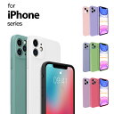 iphone14 iphone13 シリコン ケース 滑り