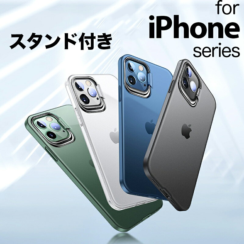 iphone12 ������ ������� ���ꥢ ȾƩ�� iPhone12Pro iPhone 12pro max ������12mini ���� ������� �Ѿ׷� �ڹ� ��ɻ� �ۡ���� ���顼 ��ɻ� ���ޥۥ�� ���襤�� ������� ��ޯ�� ���ޥ� ����å� �ۥ����