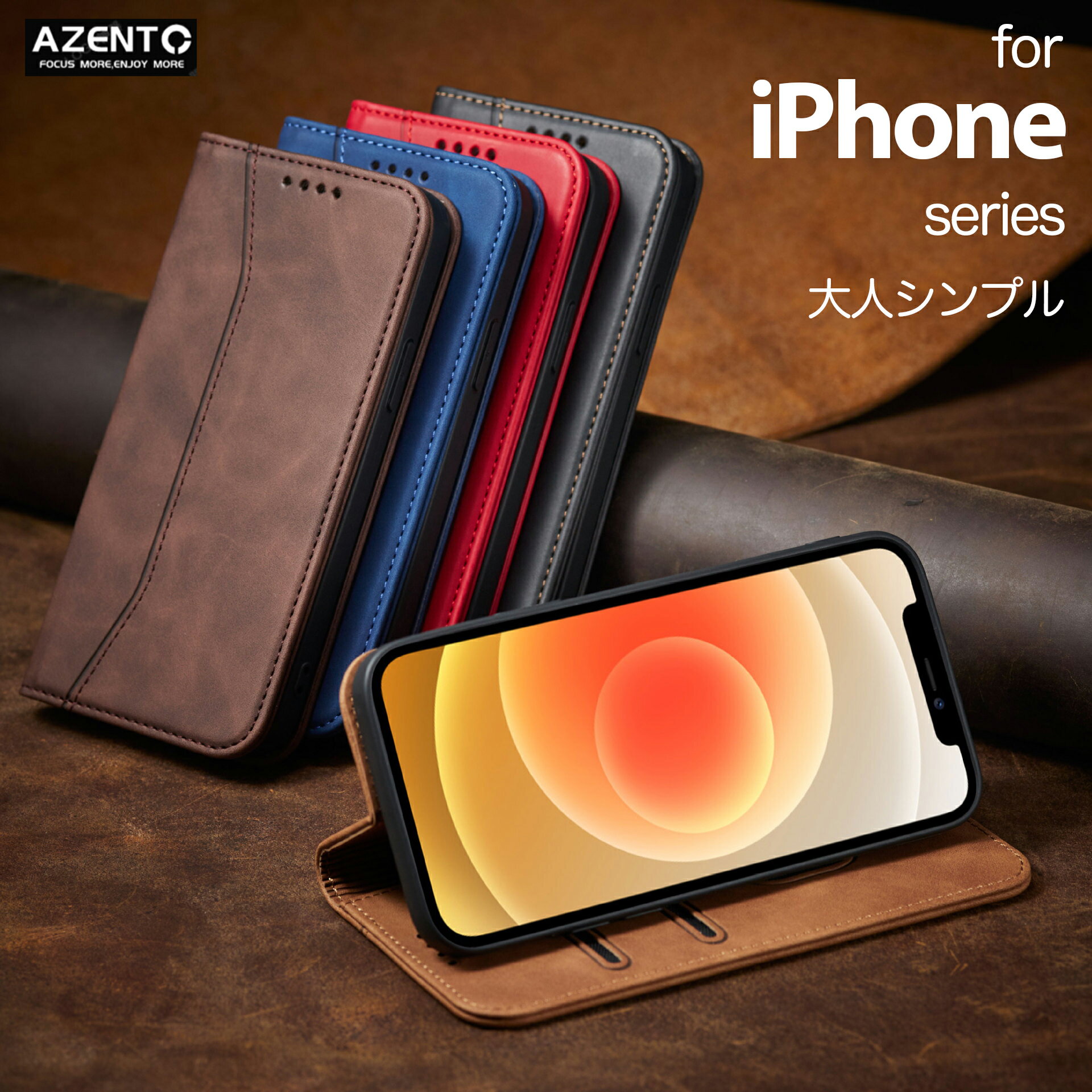 Rakuten - iPhone 12 ケース 手帳型 収納 カード収納 マグネット シンプル ベルトなし 12 Pro Maxケース iPhone 12 Pro ケース スマホケース iPhone12mini ケース スマホケース 手帳型 カード