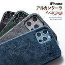 iphone14pro max iphone13 iphone12 ケース カメラ レンズ 保護 アルカンターラ 耐衝撃 alcantara ワイヤレス充電対応 ケース カメラまで保護 13mini 13pro 14 14plus 13pro max 12mini 12 12pro max シリコンケース iPhone12 ケース ケース カバー