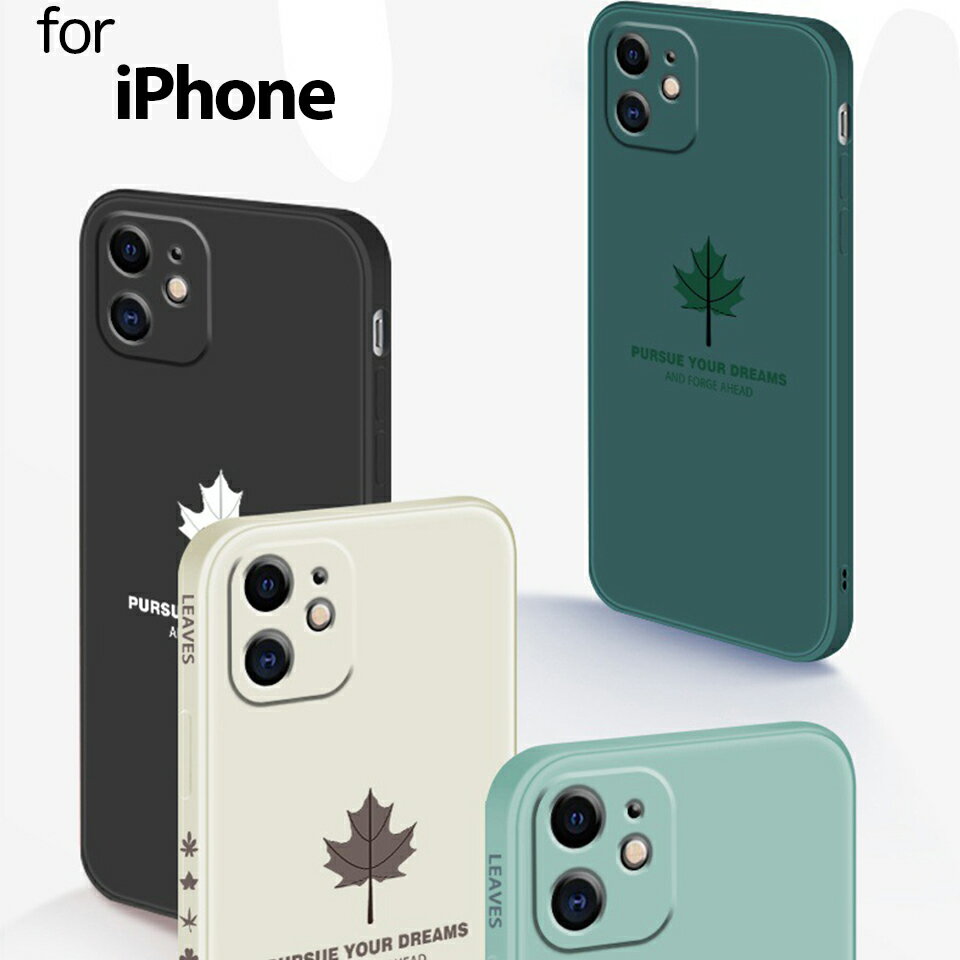 iphone13 iphone12 iPhone11 シリコンケース カメラレンズ 保護 耐衝撃 13mini 13pro 13pro max 12mini 12pro 12pro max iPhone SE3 ケース カメラまで保護 第二世代 iPhone12 ケース iPhone SE2 7 8 ケース iPhone 11 Pro Max シリコン 指紋防止 カバー