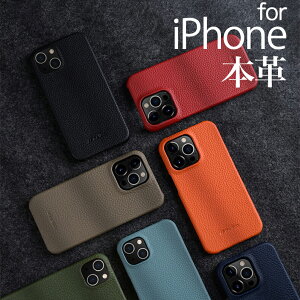 iPhone13 ケース 本革 レザー アイフォン iPhone13pro 13mini 13pro maxケース カバー かっこいい おしゃれ シンプル 大人 スマホケース 高級 メンズ レディース ワイヤレス充電