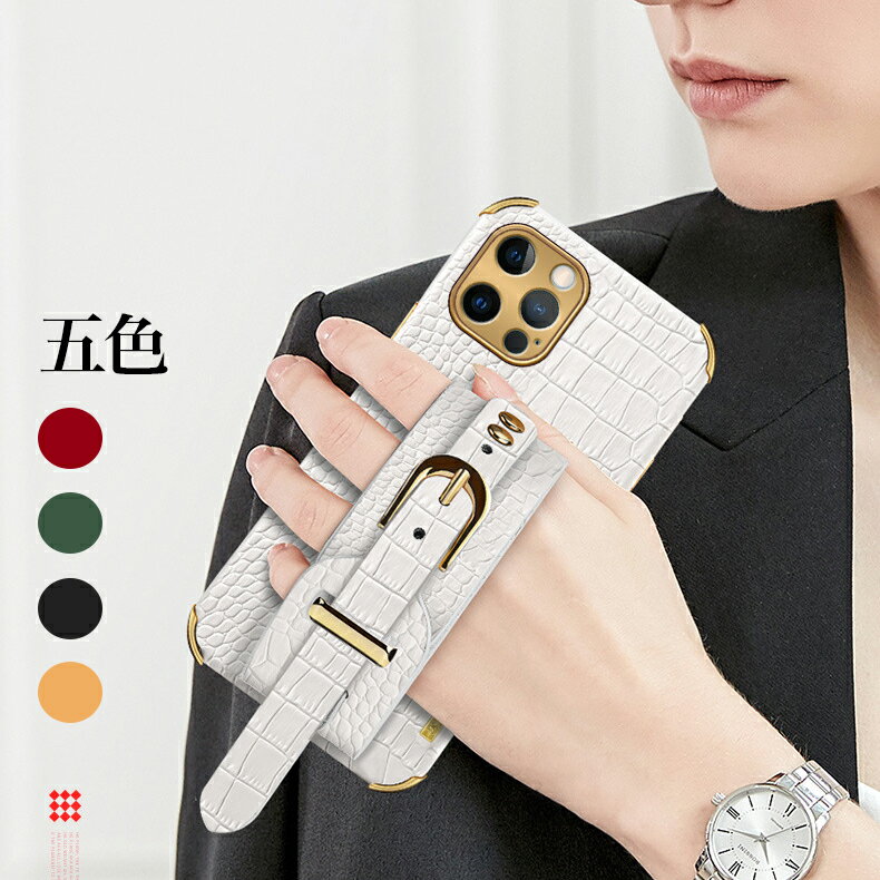 iPhone13 iPhone ケース ベルト付...の商品画像