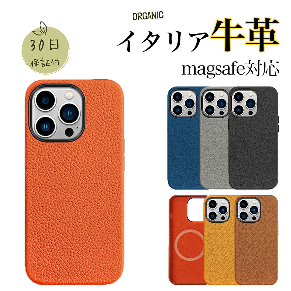 iphone14pro iphone13 本革 ケース 本格 ハンドメイド magsafe 手作り iphone14 14promax 14plus iphone13Pro iphone 13promax 12proワイヤレス充電対応 iphone12 magsafe スマホケース 父の日 北欧 保護ケース 耐衝撃 高級感 おしゃれ 大人 男女兼用