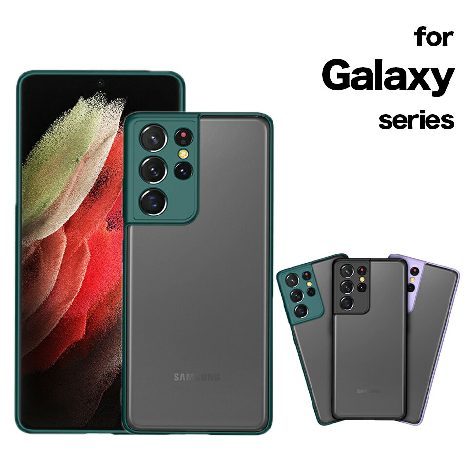 galaxy S21ケース TPU カメラ保護 レンズ保護 カバー シンプル s21plusケース カメラレンズ保護 S21 ultra ケース s21 Galaxy S21 ケース 韓国 ソフト Galaxy S21 5G ケース おしゃれ 耐衝撃 シンプル TPU Case