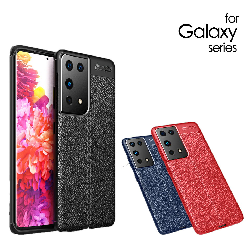 Rakuten - Galaxy S21 Ultra ケース Galaxy S21 ケース カバー Galaxy S21+ ケース Galaxy S21 Ultra 5G スマホケース かっこいい おしゃれ 人気 カーボン 耐衝撃 カーボン調TPUケース ギャラクシー ケース 韓国 スマホカバー sale