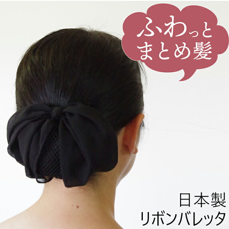 バレッタ ヘアアクセサリー ヘアクリップ ヘアピン ヘアゴム 大きなリボン サテン 結婚式 水玉柄 レディース 蝶結び 髪飾り 宴会 演奏会 6色入り