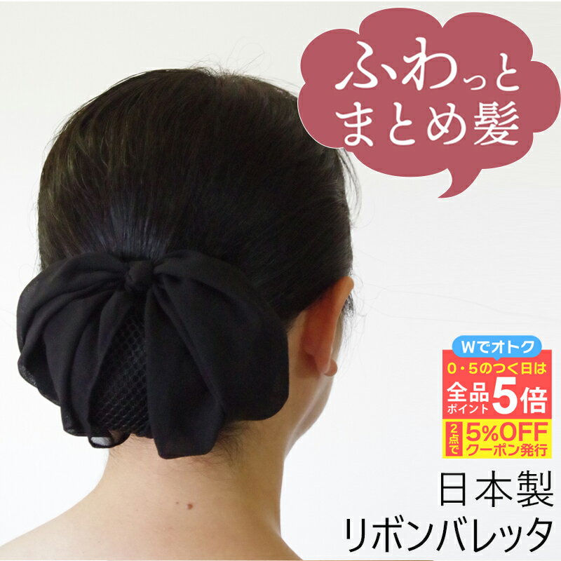 楽天市場】まとめ髪(ヘアアクセサリー|レディースジュエリー 楽天市場】まとめ髪(ヘアアクセサリー|レディースジュエリー