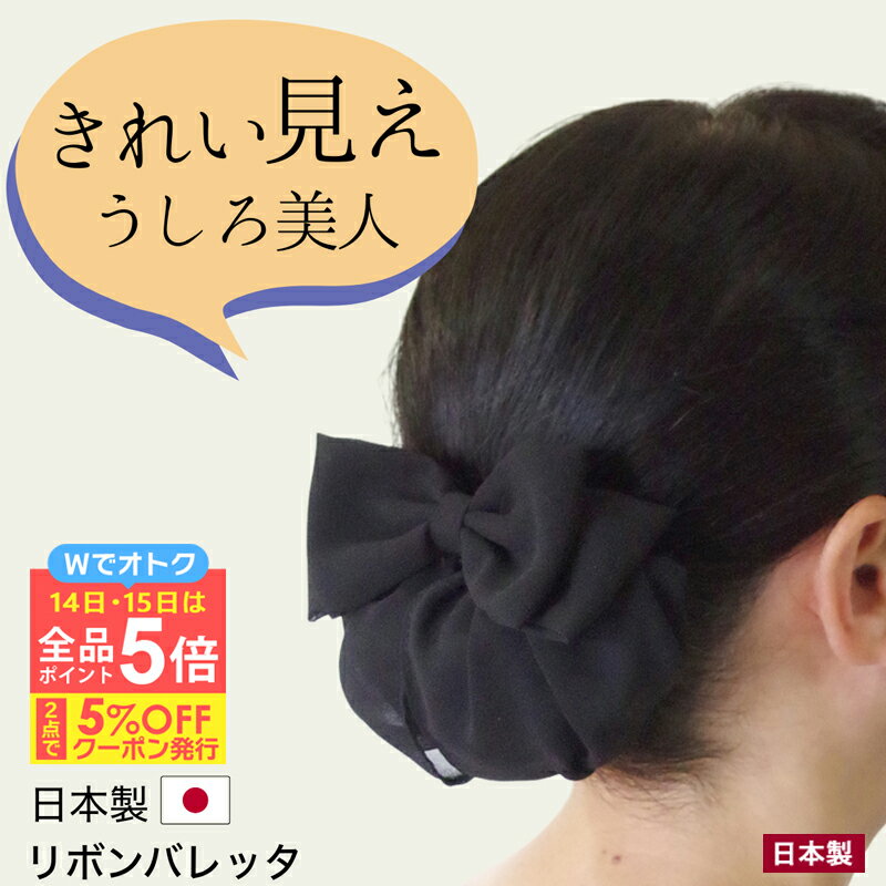 6/14・6/15は全品ポイント5倍！さらに
