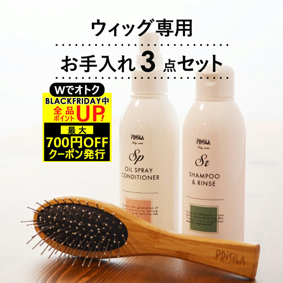 ＼BLACKFRIDAY！最大700円OFFクーポン+P