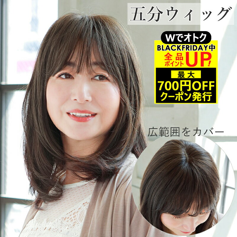 ＼BLACKFRIDAY！最大700円OFFクーポン+P
