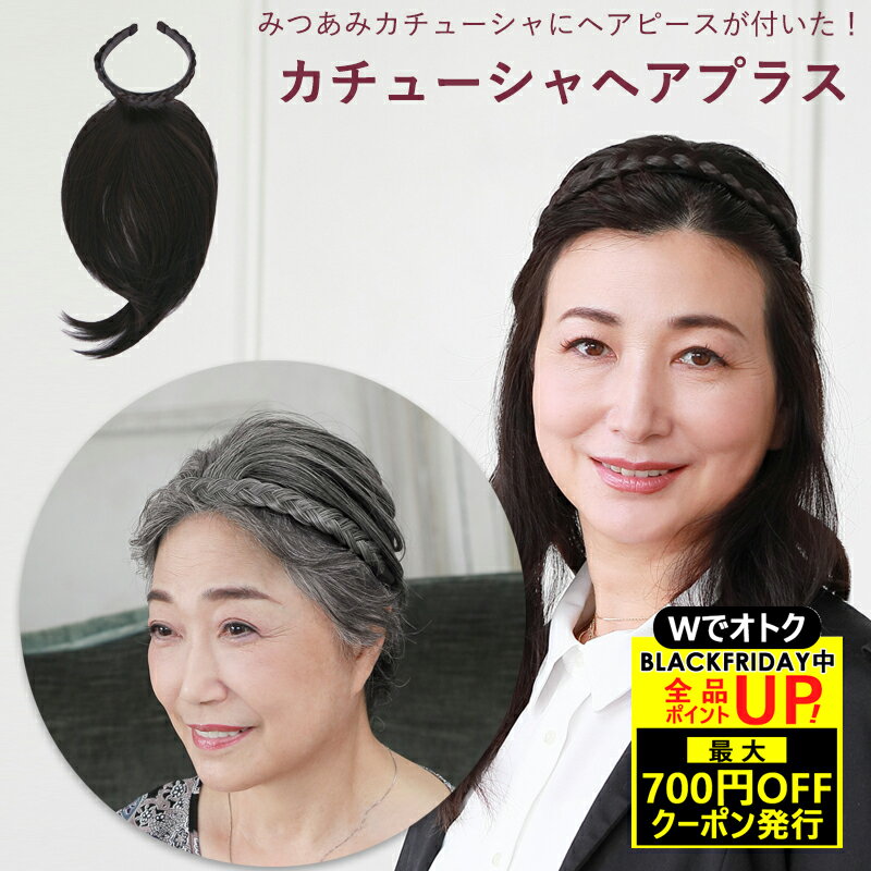 ＼BLACKFRIDAY！最大700円OFFクーポン+P