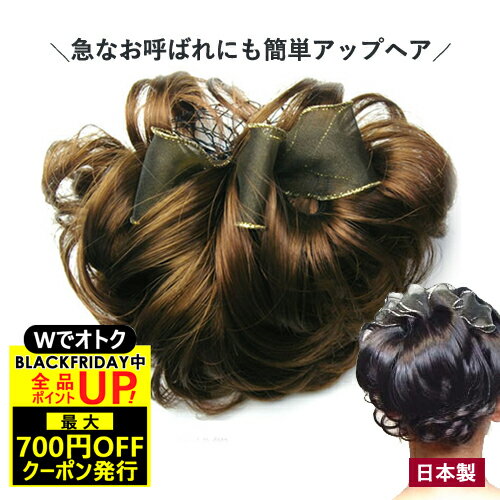 ＼BLACKFRIDAY！最大700円OFFクーポン+P