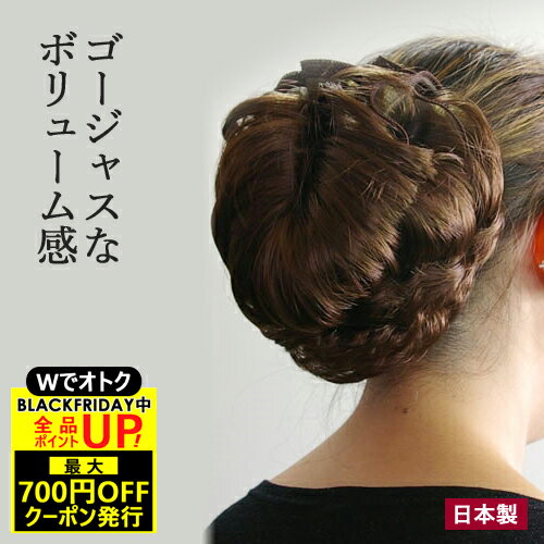 ＼BLACKFRIDAY！最大700円OFFクーポン+P