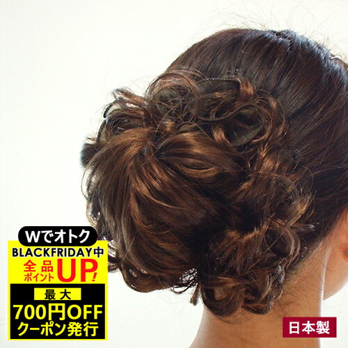 ＼BLACKFRIDAY！最大700円OFFクーポン+P