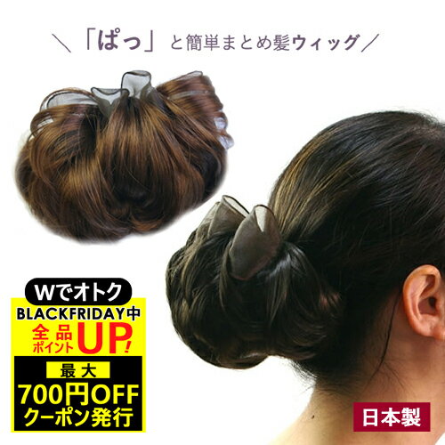 ＼BLACKFRIDAY！最大700円OFFクーポン+P