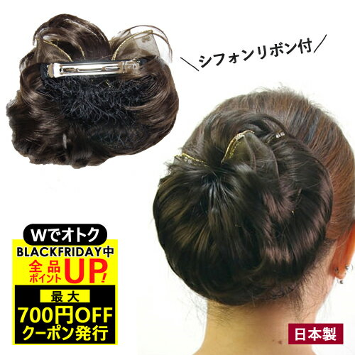 ＼BLACKFRIDAY！最大700円OFFクーポン+P