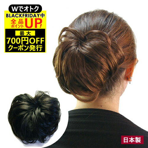 ＼BLACKFRIDAY！最大700円OFFクーポン+P