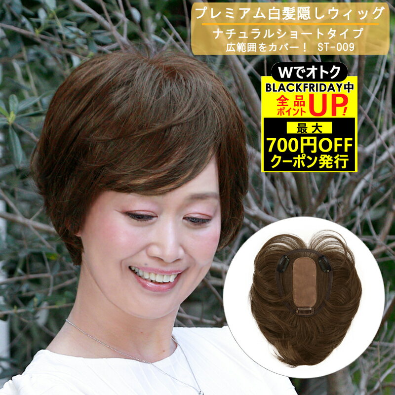 ＼BLACKFRIDAY！最大700円OFFクーポン+P