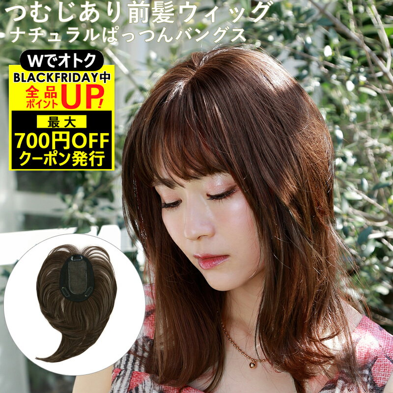 ＼BLACKFRIDAY！最大700円OFFクーポン+P