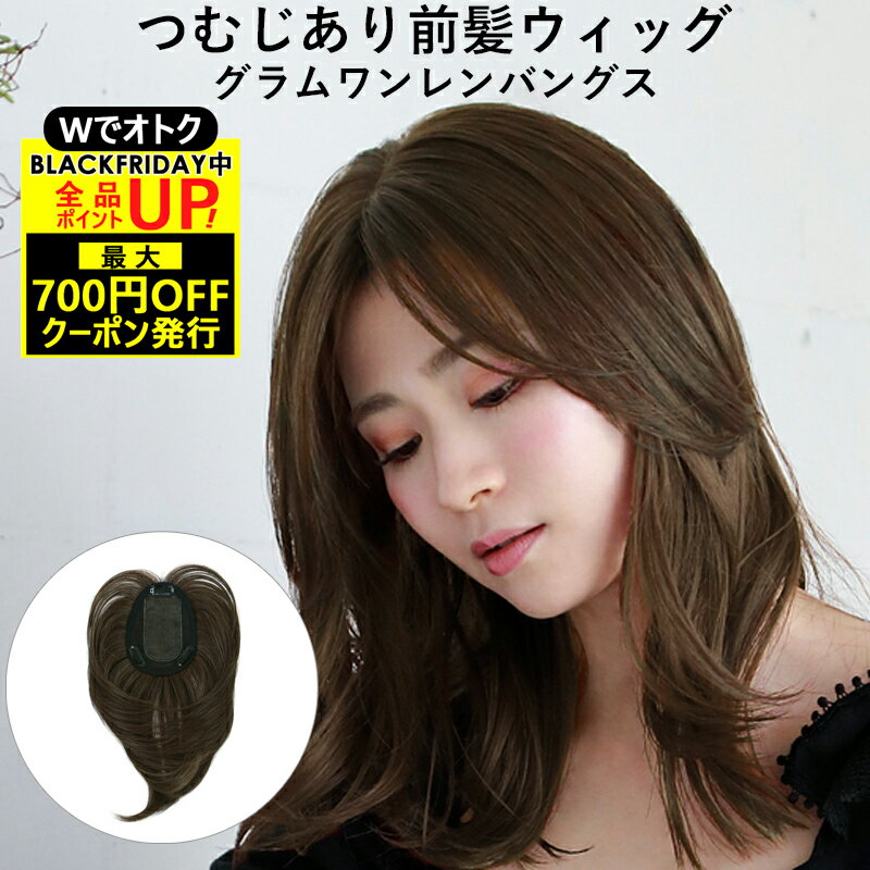 ＼BLACKFRIDAY！最大700円OFFクーポン+P