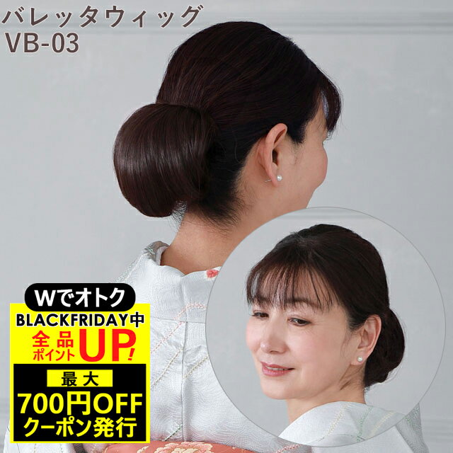 ＼BLACKFRIDAY！最大700円OFFクーポン+P