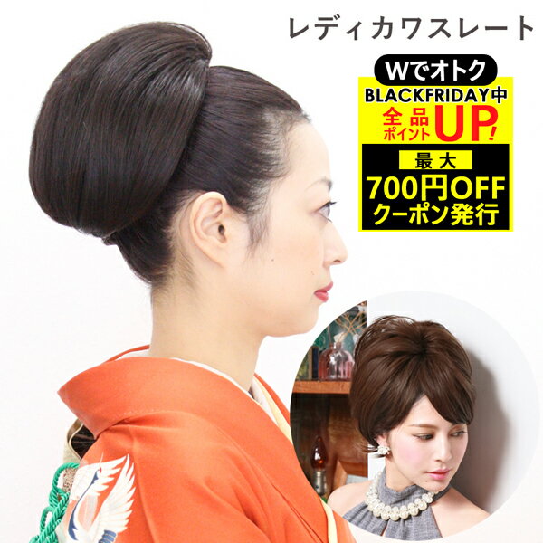 ＼BLACKFRIDAY！最大700円OFFクーポン+P