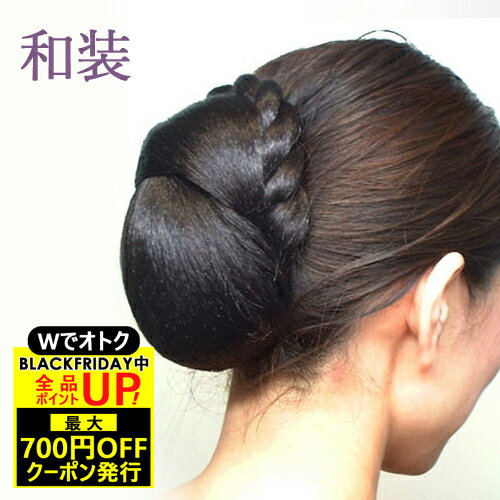 ＼BLACKFRIDAY！最大700円OFFクーポン+P