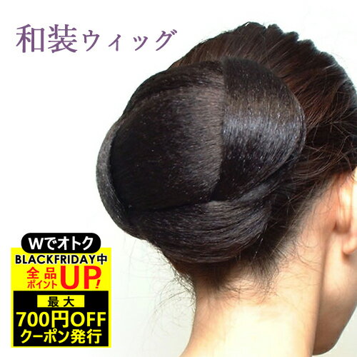 ＼BLACKFRIDAY！最大700円OFFクーポン+P