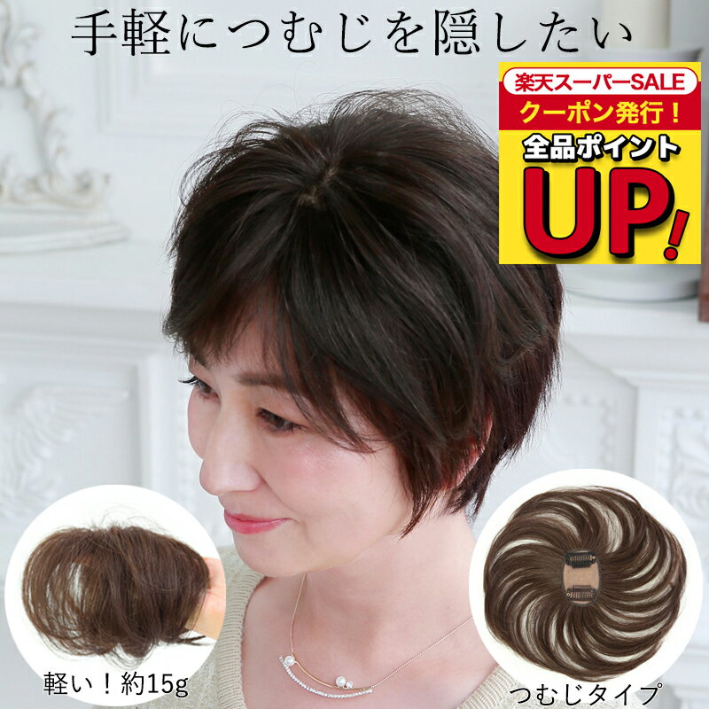 ＼楽天スーパーSALE！最大1000円OFFク