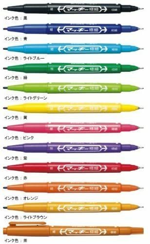 ゼブラ 油性ペン マッキー 極細 12色 MCF-12C