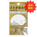 【2023年3月 月間優良ショップ】日本刀ペーパーナイフ　徳川家康モデル　KT-22I　2個セット