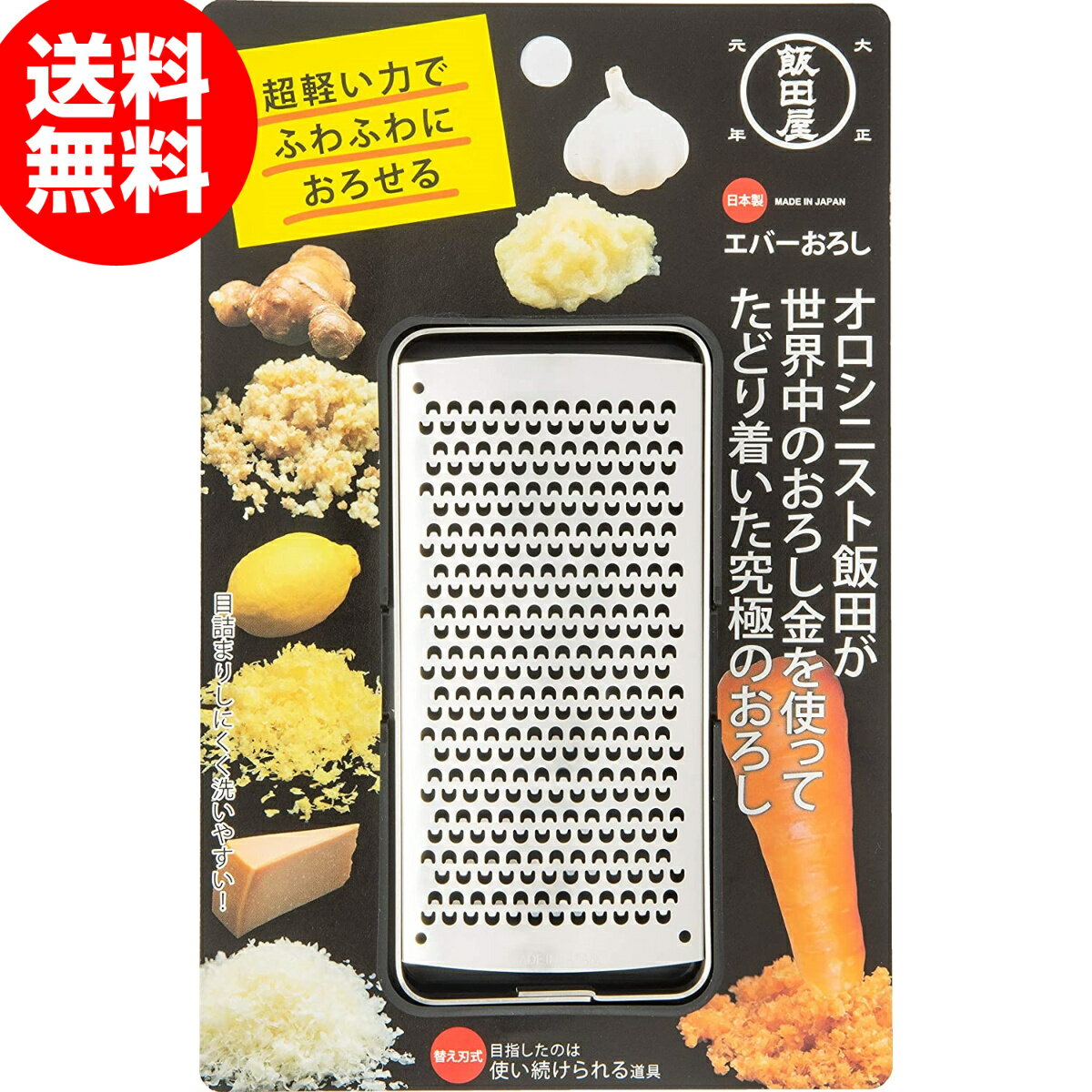 ツボエ スーパーハイカット 銅製おろし金 特2号 DO-020 両面目立 362004【送料無料】