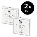 （2個セット）トイレタンク洗浄剤 トイレ掃除 トイレ洗剤 トイレタンク洗浄 トイレの洗剤 トイレの掃除 簡単 入れるだけ 消臭 除菌 酸素系 白いひつじ トイレタンクの洗浄剤 粉末8包入り(35g×8包）日本製