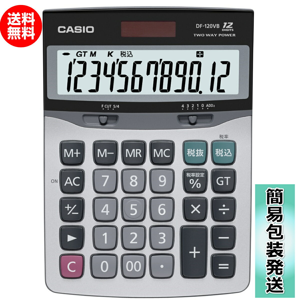 CASIO カシオ 12桁デスクサイズ電卓　DF-120VB-N 税率設定 消費税率変更 10％対応 ...