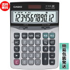 CASIO カシオ 12桁デスクサイズ電卓　DF-120VB-N 税率設定 消費税率変更 10％対応 特大表示 数字が大きい大型液晶 送料無料 ビジネスに最適 業務実務 早打ち 2way電源 2電源