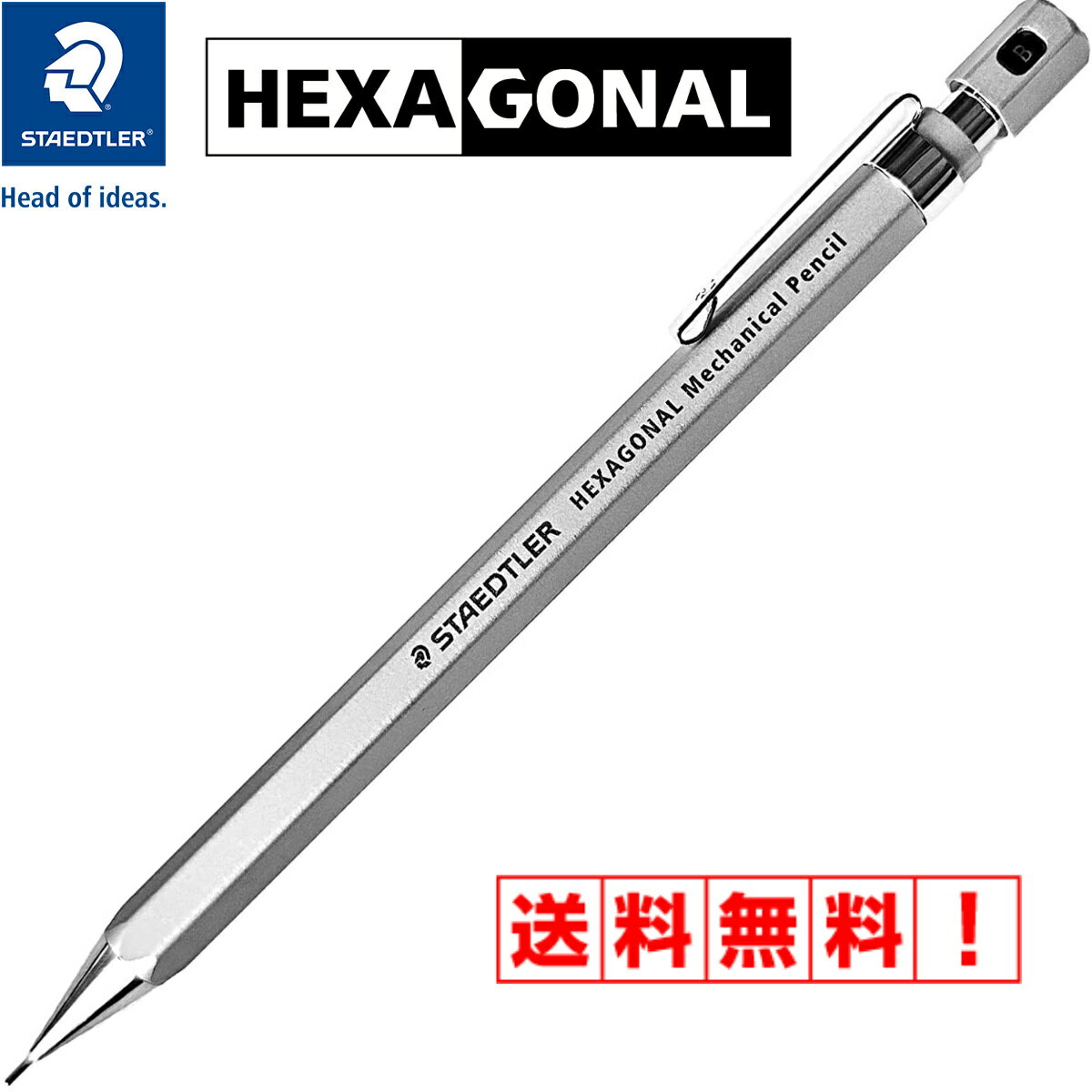 STAEDTLER ヘキサゴナル シャープペンシル シルキーシルバー 0.5mm 925 77-05S 送料無料