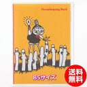 学研ステイフル ムーミン 家計簿 B5 シンプル イエロー D08578 送料無料 見開き1ヶ月のシンプルな家計簿。費目を自分流にカスタマイズ可能。カバーにはペン差しとファスナー付きポケットが付属。 見開き1ヶ月のシンプルな家計簿。費目を自分流にカスタマイズ可能。集計回数が少なく、家計簿初心者さんや今まで続かなかった方におすすめのフォーマット。カバーにはペン差しとファスナー付きポケットが付属。【本体サイズ】B5 W180×H250mm 【ページ数】36ページ【内容】年間計画と記念日・ウィッシュリスト・月間集計ページ・年間収支・項目別管理表・アドレス帳など【補足情報】メーカー:学研ステイフル(Gakken Sta:Ful)パーツ番号:D08578型番号:D08578色:イエロー重量:0.16kg 奥行:0.5cm 横幅:19.5cm 高さ:26cm 2