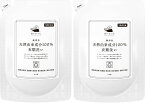 白いひつじ 天然由来成分100％衣類洗い350mL 無添加 化学物質不使用 つめかえ用 (2個セット) 洗濯洗剤 天然成分100% 日本製 無香料 界面活性剤不使用 洗濯 液体洗剤 ナチュラル洗剤 安心 安全 国産 衣類 おしゃれ着 赤ちゃん