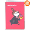 学研ステイフル ムーミン 家計簿 A5 レッド花 D14018 (送料無料） 日付書き込み式で思い立った日からいつでも始められるA5サイズの家計簿です イラストがいっぱい！フルカラーだから楽しく続けられる家計簿、日付なしなのでいつからでもスタート!しっかり管理できる見開き1週間タイプたっぷり収納できるスライドファスナーポケット、カードポケット、カバー付き！【本体サイズ】W153×H228×D11mm(A5) 【ページ数】160ページ【内容】月間まとめ・週間収支・記録ページ(年間収支・贈答品・クレジットカード・預金保険・ローン借入金・ボーナス・税金社会保険料・医療費・メモ・パスワードリマインダー)【補足情報】メーカー:学研ステイフル(Gakken Sta:Ful)ブランド:Gakkenパーツ番号:D14018型番号:D14018色:レッド花重量:285kg 奥行:153cm 横幅:228cm 高さ:11cm 2