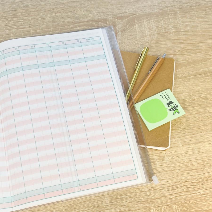 �ȷ��� ����Ϥ��줤 A5 ����ץ� D10095 �ظ����ƥ��ե�