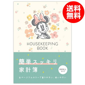 ミニー フラワー 簡単スッキリ 家計簿 A5サイズ EFK-837-990 日付なしタイプ 日本ホールマーク ミニーちゃん ディズニー 手帳 かわいい キャラクター ダイアリー