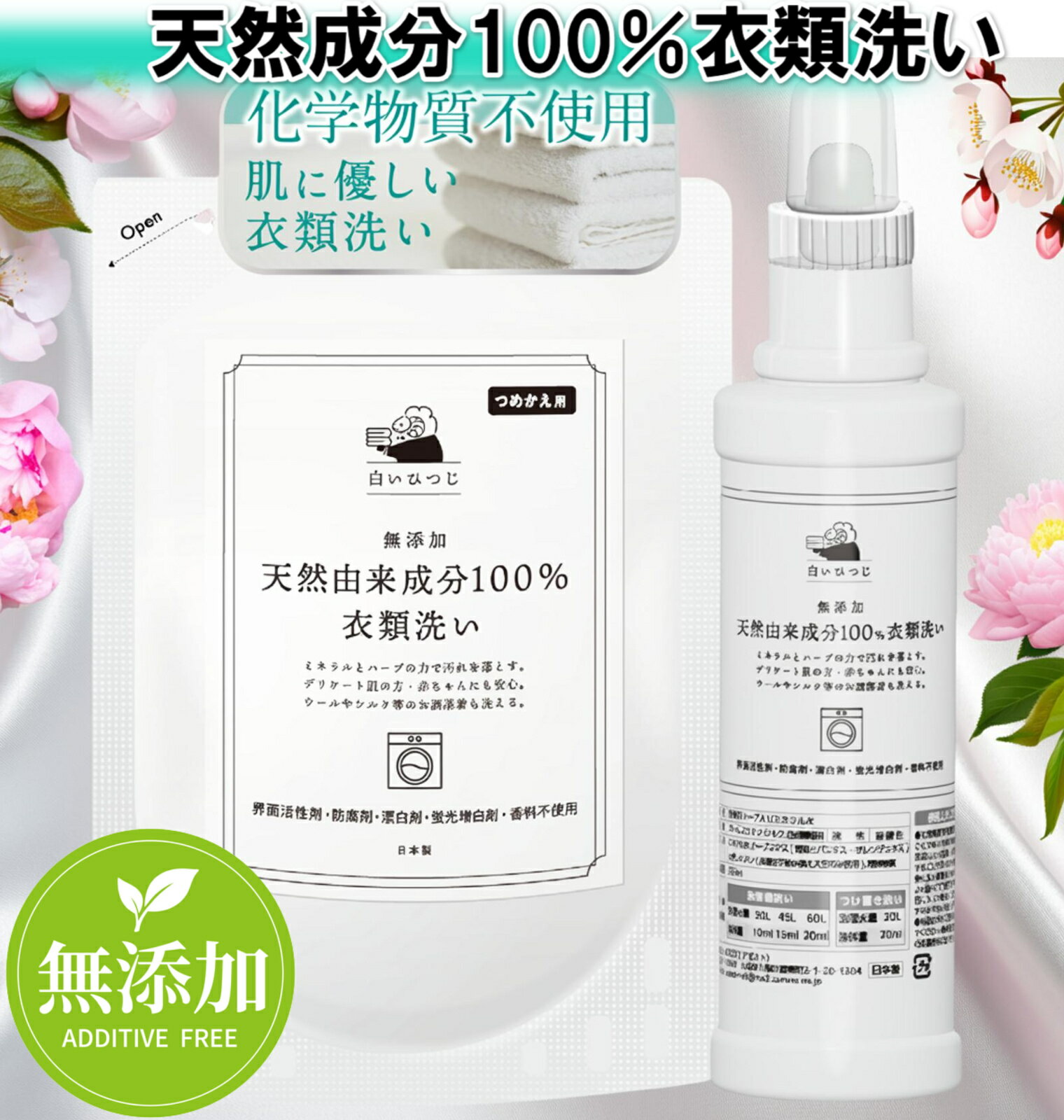【新品未使用】 100%天然系家庭用ドライ洗剤「ドライ名人」3本セット 新品未使用】 100%天然系家庭用ドライ洗剤「ドライ名人」3本セット