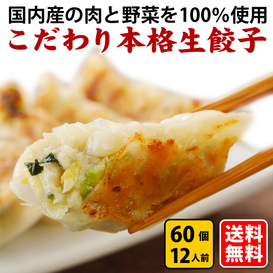 全国お取り寄せグルメ食品ランキング[中華惣菜・点心(91～120位)]第119位